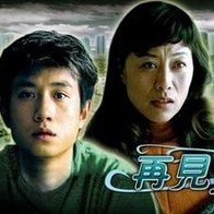 戚小怜和李琼的妈妈